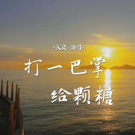 專輯封面