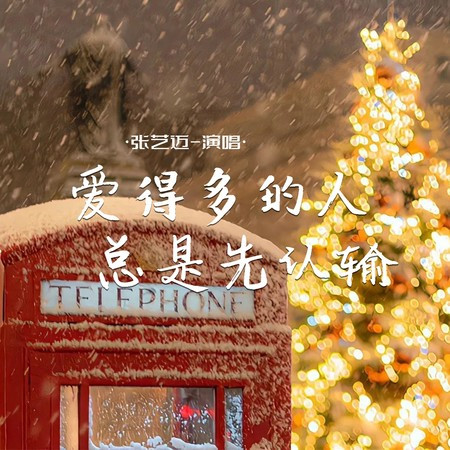 專輯封面