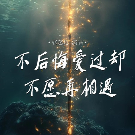 專輯封面