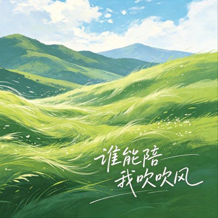 專輯封面