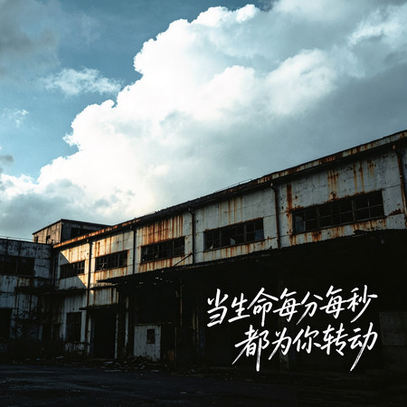 專輯封面