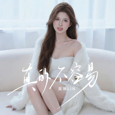 專輯封面