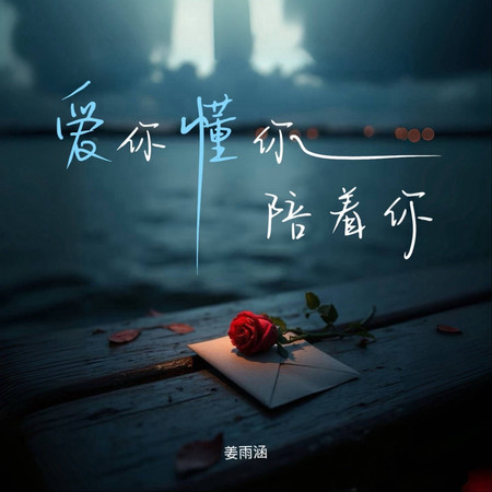 專輯封面