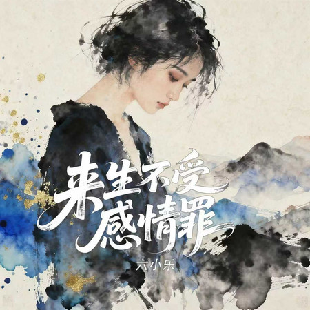 專輯封面