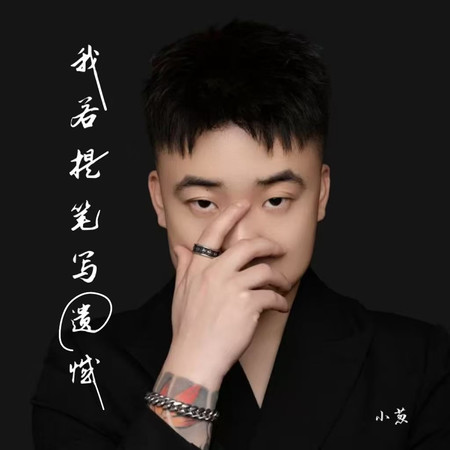 專輯封面