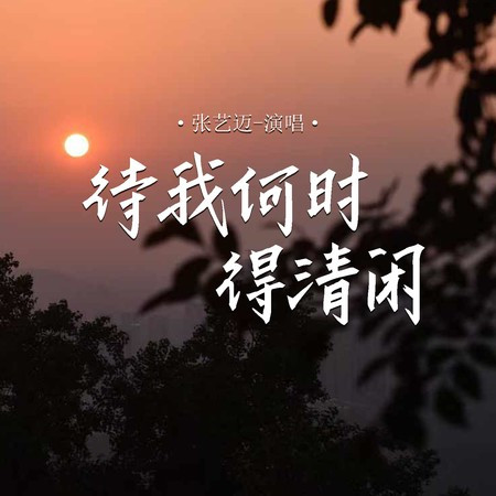 專輯封面
