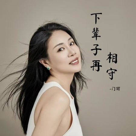 專輯封面