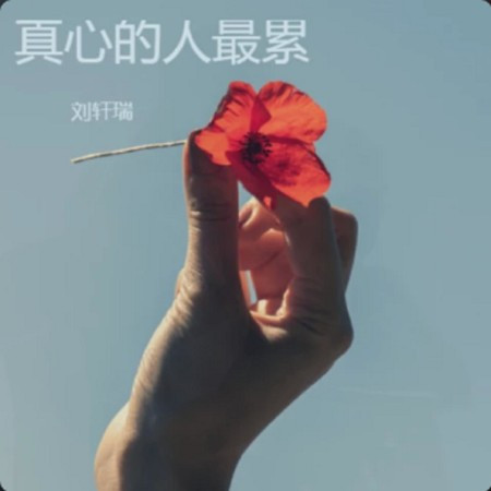 專輯封面