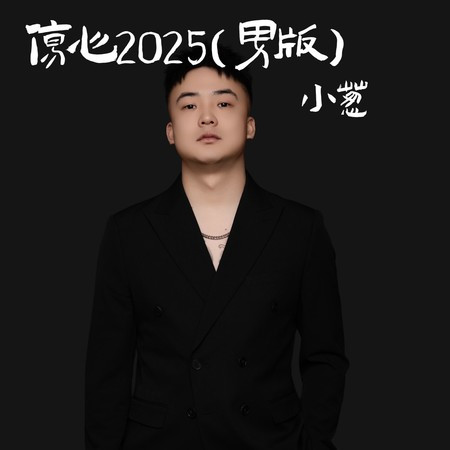 專輯封面
