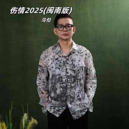 專輯封面