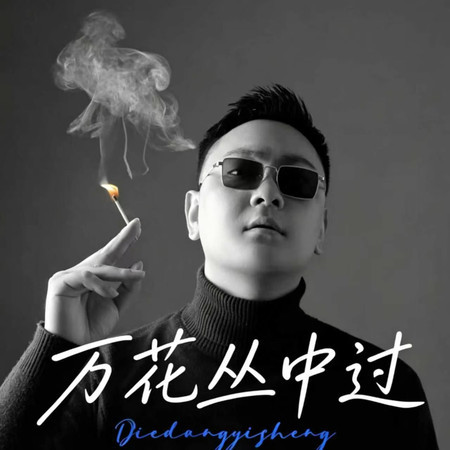 專輯封面