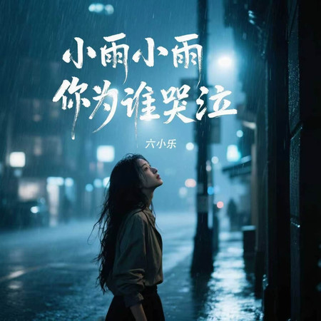 專輯封面