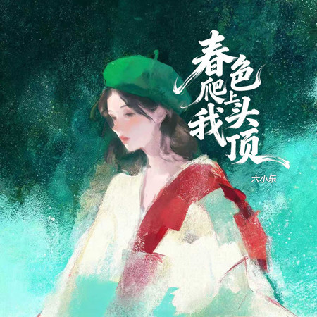 專輯封面