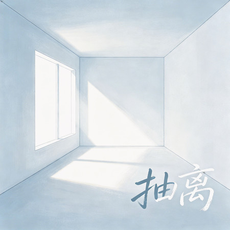 專輯封面