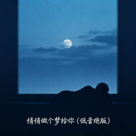 專輯封面