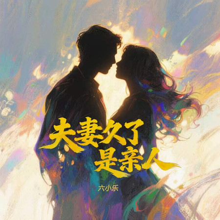 專輯封面