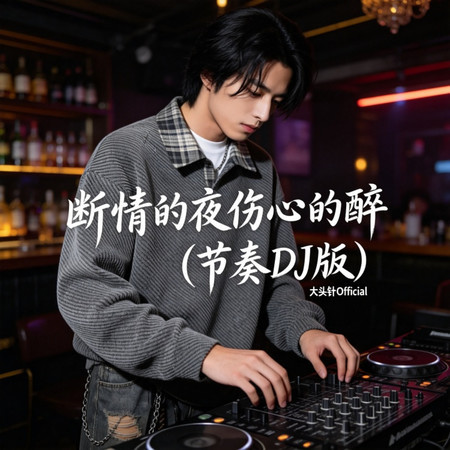專輯封面