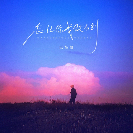 專輯封面