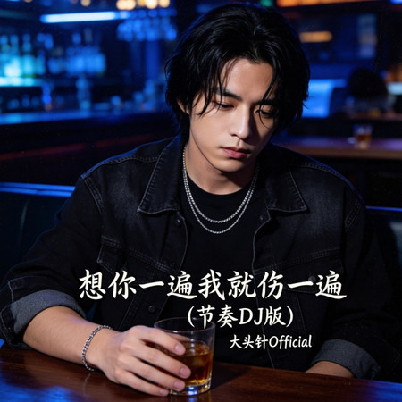 專輯封面