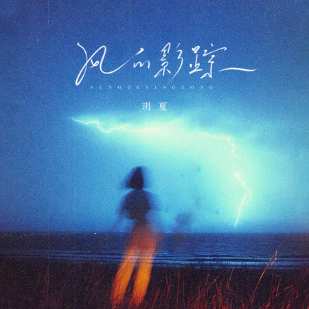 專輯封面