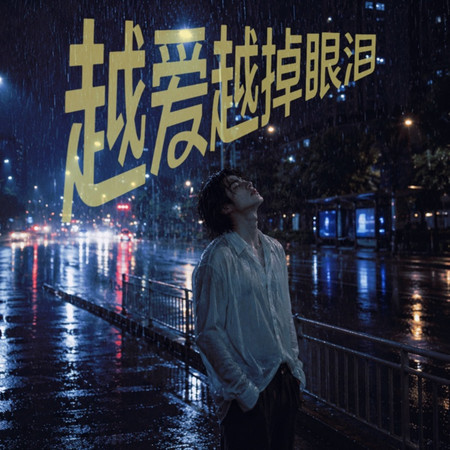 專輯封面