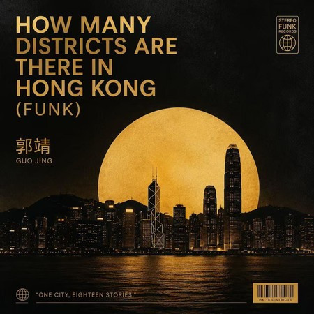 專輯封面
