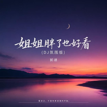 專輯封面