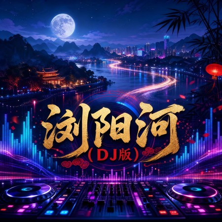 專輯封面