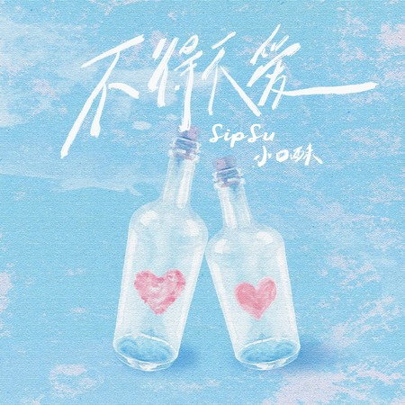 專輯封面
