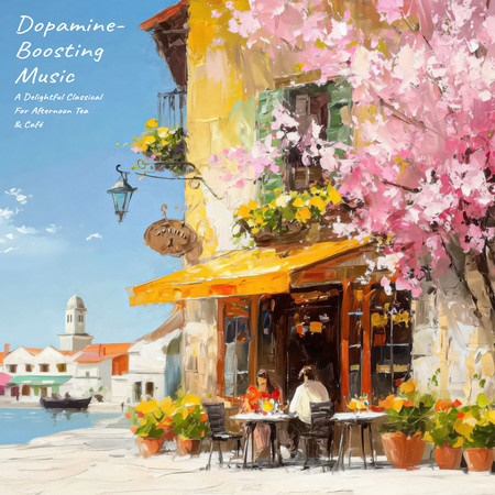 多巴胺分泌音樂 愉悅的古典午茶咖啡廳 (Dopamine - Boosting Music: A Delightful Classical For Afternoon Tea & Café)