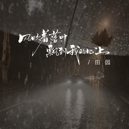 專輯封面