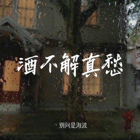 專輯封面