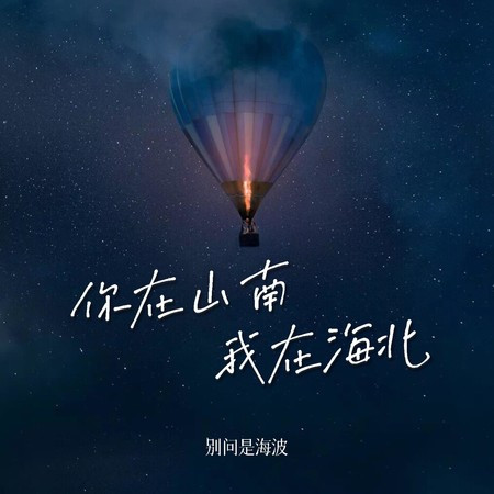專輯封面