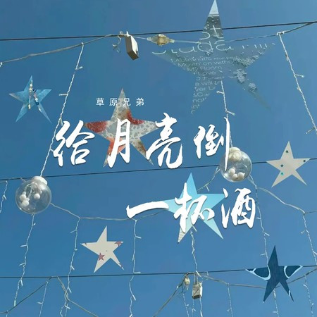 專輯封面