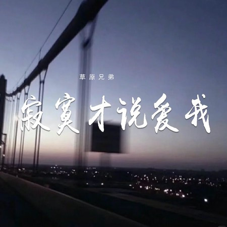 專輯封面