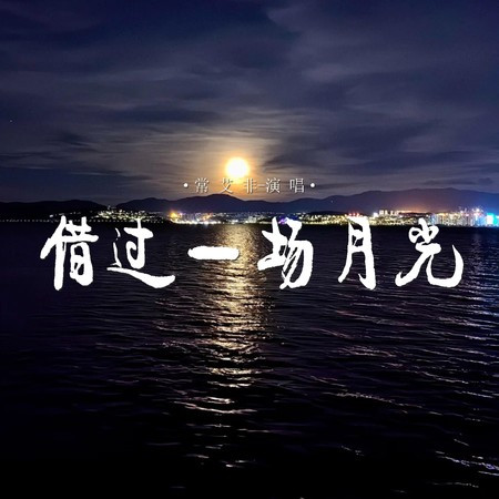 專輯封面