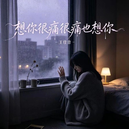 專輯封面
