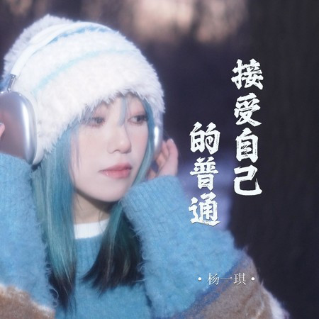 專輯封面