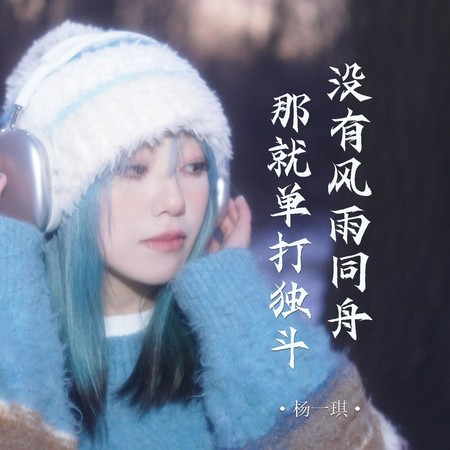 專輯封面