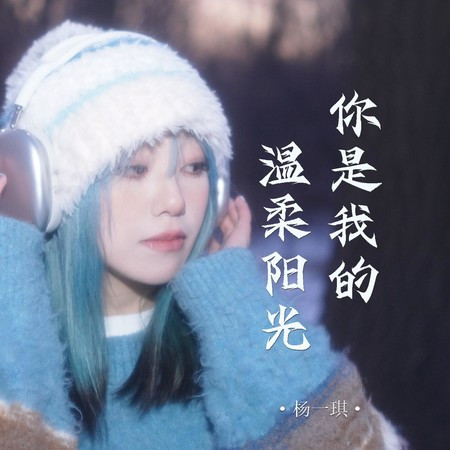 專輯封面