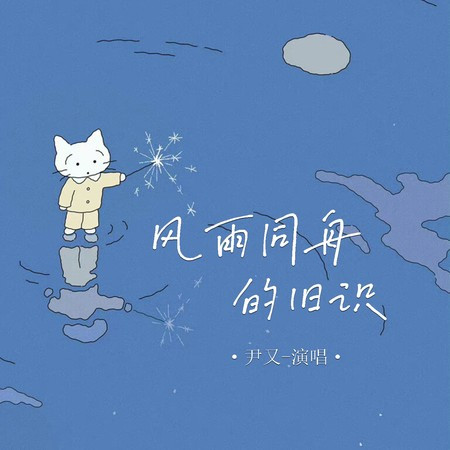 專輯封面