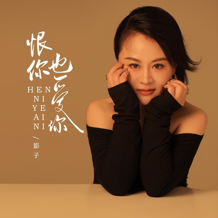專輯封面