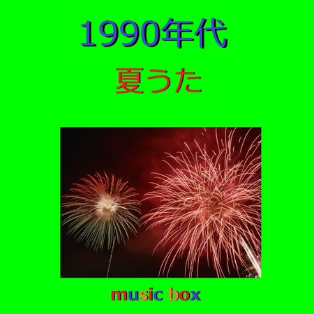 專輯封面