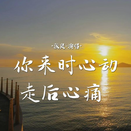 專輯封面