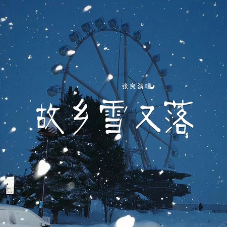 專輯封面