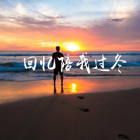 專輯封面