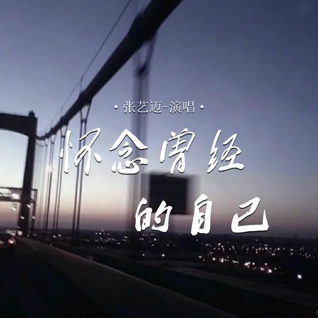 專輯封面