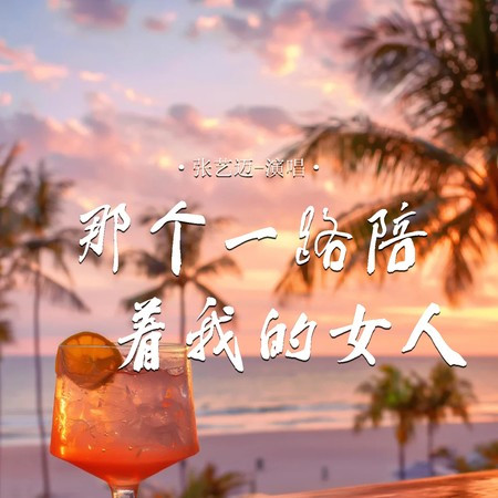 專輯封面