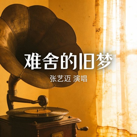 專輯封面