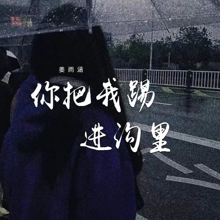 專輯封面